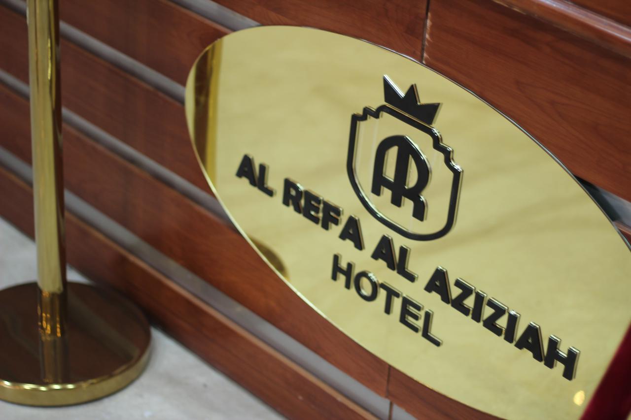 Al Riffa Al Azizia Hotell Mekka Exteriör bild